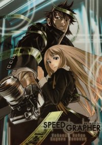 BUY NEW speed grapher - 62822 Premium Anime Print Poster